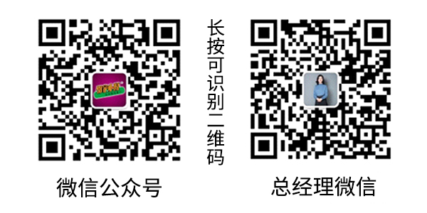 微信公衆号2.jpg