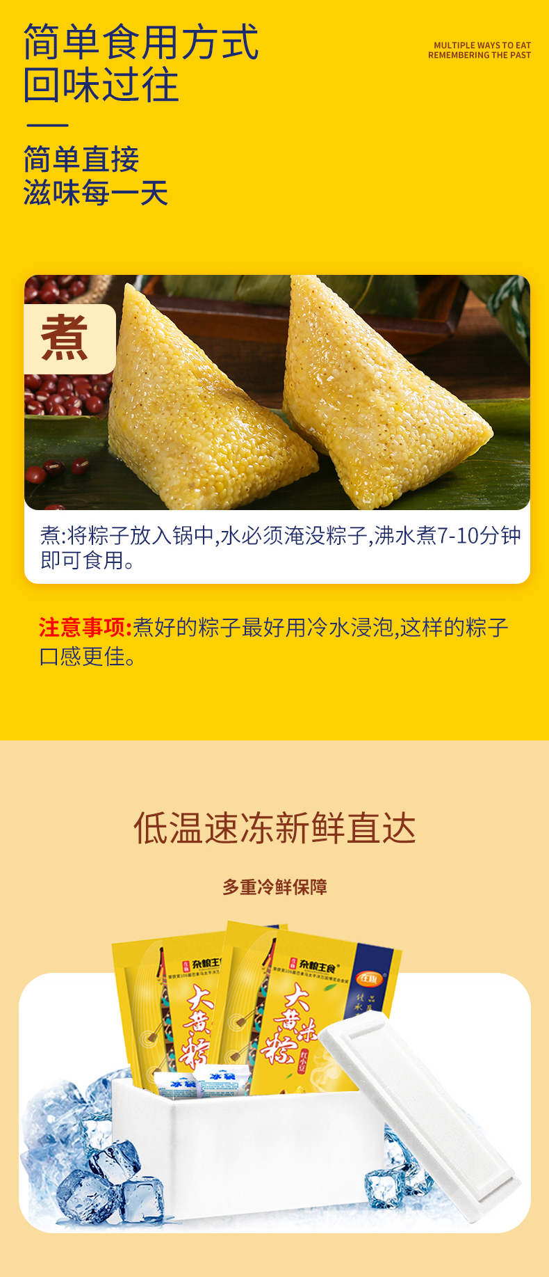 紅小豆粽詳情_05_02.jpg