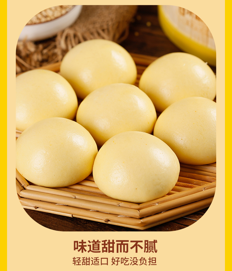 糜子燕麥饅頭藍标_05.jpg