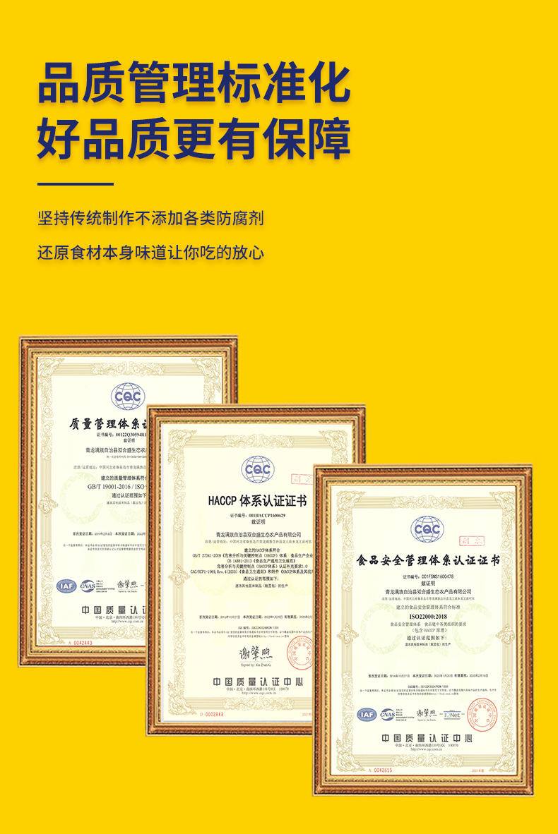糜子燕麥饅頭藍标_08.jpg