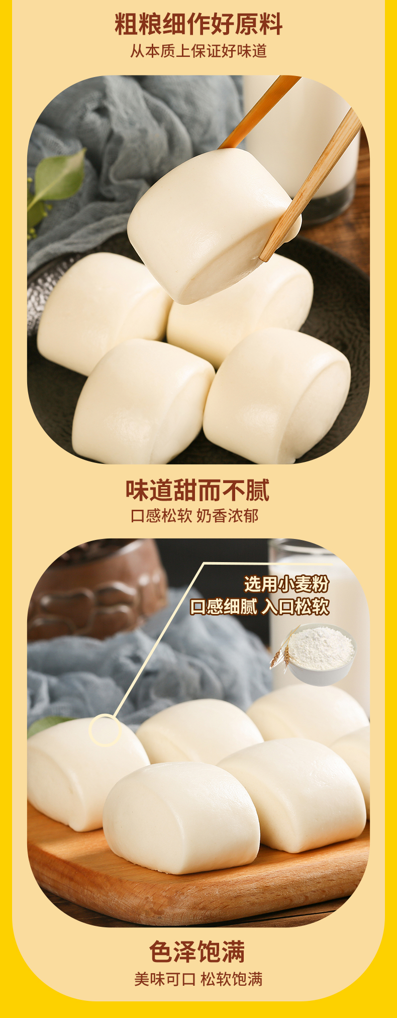750g在旗奶香饅頭_04.jpg