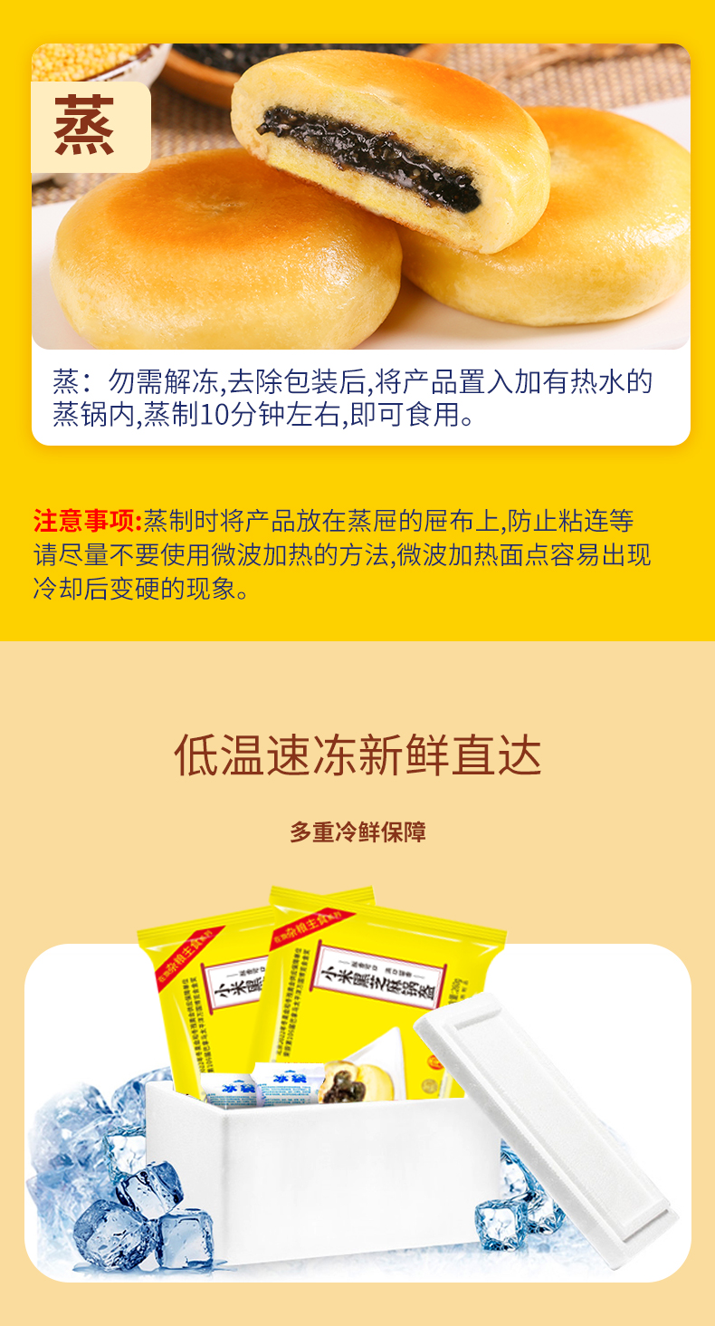 小米黑芝麻鍋盔詳情_07.jpg