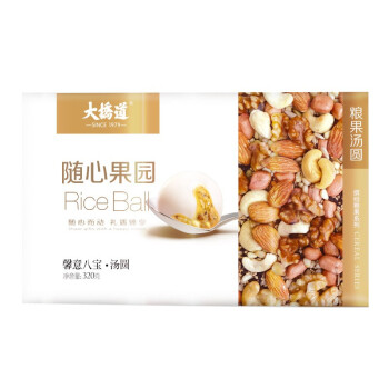 馨意八寶湯圓